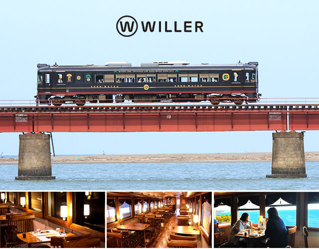 WILLER TRAINS（Japan）