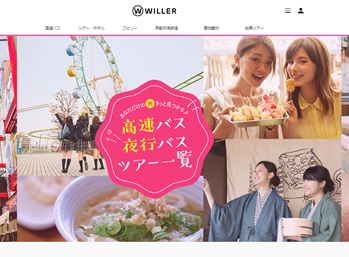 WILLER Marketing