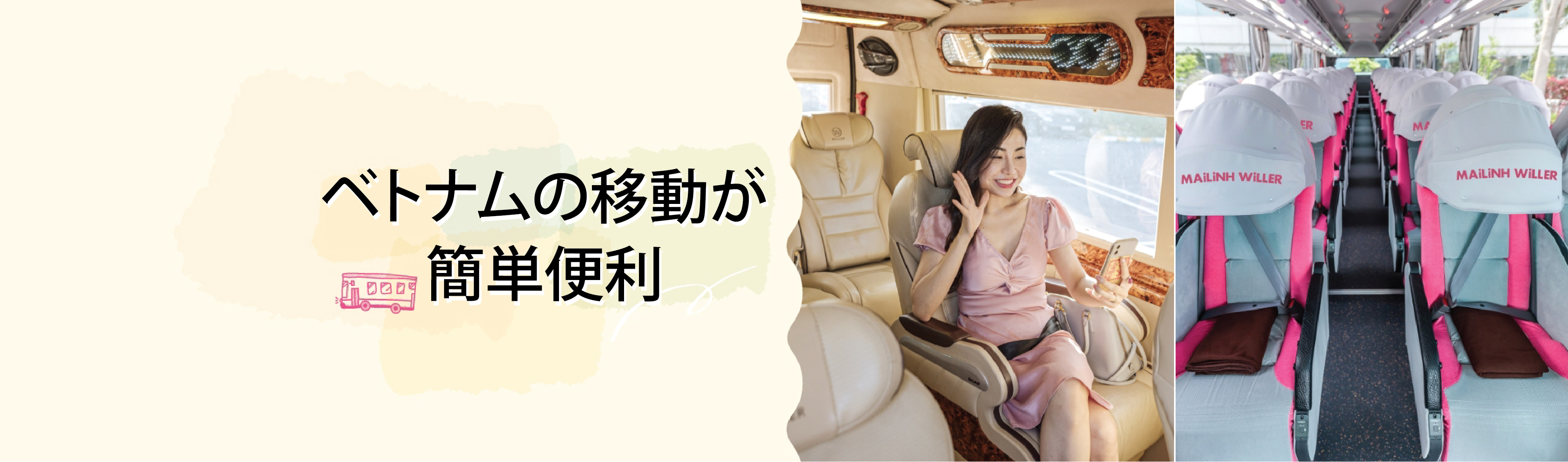 mobi bus